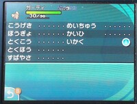 ポケモンのもえつきるって技は自身が炎単体の場合 タイプはどうなりますか Yahoo 知恵袋