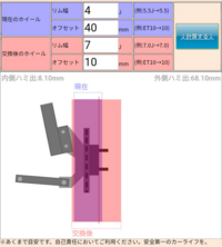 回答の画像