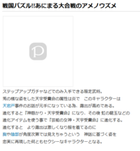 ピクシブの性的描写の軽度な描写も含むってどこまででしょうか Yahoo 知恵袋