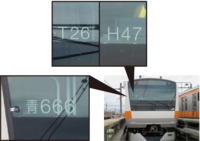 最近中央線快速に新車が製造されてその車両をt71編成というそう Yahoo 知恵袋
