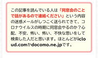 お久しぶりです 同窓会のことで話があるので連絡ください 度々ごめんね Yahoo 知恵袋