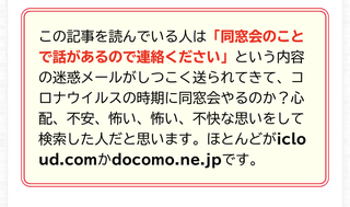 お久しぶりです 同窓会のことで話があるので連絡ください 度々ごめんね Yahoo 知恵袋