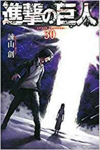 進撃の巨人の質問です 人間が巨人化する時におちる雷は何か意味があります Yahoo 知恵袋