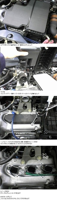 タントカスタムのスパークプラグ交換の見積もりが3本 イリジウム1本 Yahoo 知恵袋