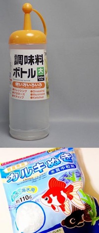 ダイソーのカルキ抜きとコーナンの３９８円のカルキ抜き どちらがコ Yahoo 知恵袋