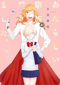 少女漫画の男性に オカマ っぽいのが多いのはなぜ 昔からですが 女性漫画家の描 Yahoo 知恵袋