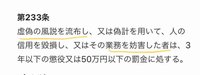 Twitterで話題になっている シパ問題 とはなんですか シ Yahoo 知恵袋