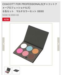 バレエのステージメイクについて チャコットのフィニッシングパウダーを購入するつ Yahoo 知恵袋