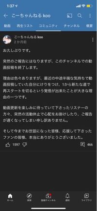 クラロワ実況者でおなじみの Kooチャンネル さんはなぜ投稿を Yahoo 知恵袋