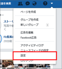 フェイスブックで一日に５００人以上からフレンド申請が飛んでくるんですが怖い Yahoo 知恵袋