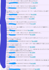 フォートナイト関連の質問です 今シーズンから新しく追加されたミシッ Yahoo 知恵袋