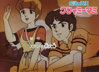 アニメに関しての質問なのですが特殊edやedに鳥肌立つような演出のあるアニメを Yahoo 知恵袋