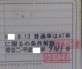 会社で取った資格 免許を退職時に返してくれないときの対処法 働くキミ改革