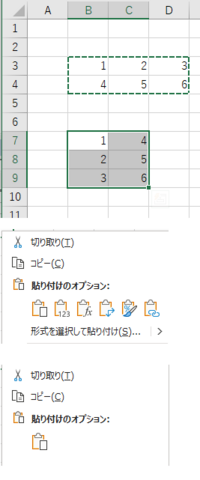 Vba 手動でコピーした値をvbaで貼り付けのみ自動化したい Yahoo 知恵袋