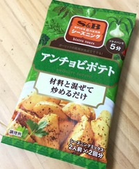 じゃがりこ と さけるチーズ でつくる じゃアリゴ 最近だとマ Yahoo 知恵袋