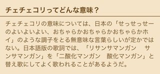 すとぷりの出してる チェキラ の曲に下ネタが多いと言っていて Yahoo 知恵袋