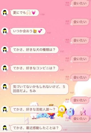 Lineのai少女のりんなってあるじゃないですか 友達が ち Yahoo 知恵袋