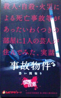 大阪府堺市にある Tohoシネマズ鳳 という映画館で 事故 Yahoo 知恵袋