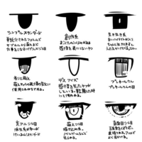 ジト目のイラストって どのくらい眼孔が隠れることをいうんです Yahoo 知恵袋