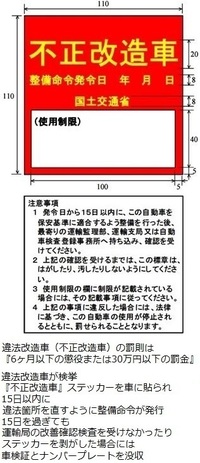 画像 車 マフラー 音量 捕まる 車 マフラー 音量 捕まる Kabegamiqitartav