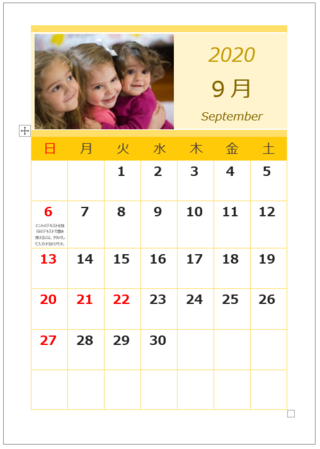 ワードで万年カレンダーを作りたいofficeのテンプレートで ワードの Yahoo 知恵袋