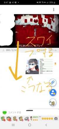 ツイキャスの録画をバックグラウンド再生したいのですが できません Yahoo 知恵袋