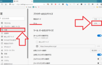 Microsoftedgeでヤフーなどのサイトを見る場合に 最初 Yahoo 知恵袋