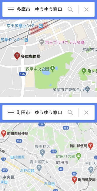 郵便局で着払いの荷物を出したいのですが土曜日か日曜日でも窓口業務はやっ Yahoo 知恵袋