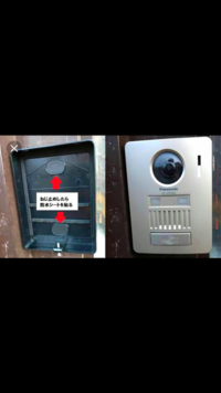 外壁にインターフォンを取り付つけた時 インターフォンと外壁の隙間を埋めるパテ Yahoo 知恵袋