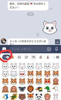 このlineスタンプ 知っている方いたらurl付きで教えていただきたいですm M Yahoo 知恵袋