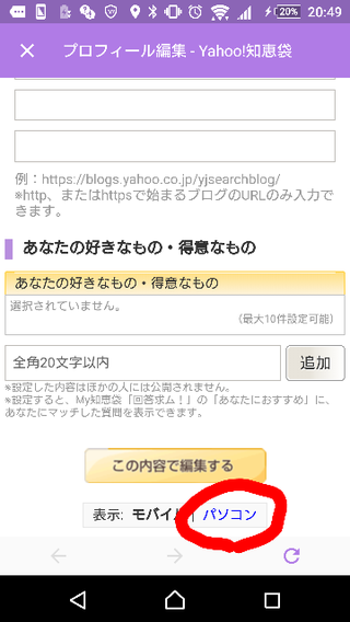 知恵袋で 過去に質問したid非公開の質問がなぜか全て削除されているのですが Yahoo 知恵袋