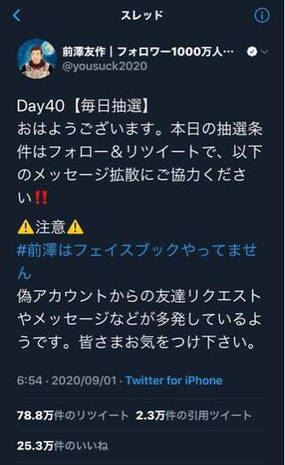 バレない 彼氏のlineをこっそり見る方法 ポイント