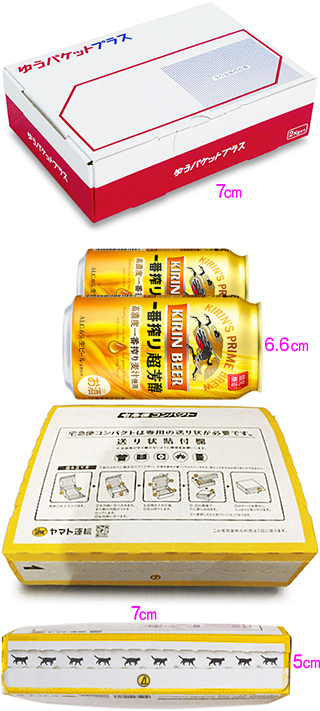 宅急便コンパクト日時指定可、発送後最短翌日到着¥620〜 | Lil