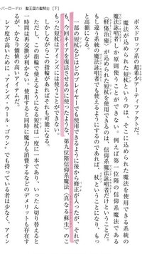 オーバーロード13巻について ネイアは蘇生後も問題なく会話や戦闘が出 Yahoo 知恵袋