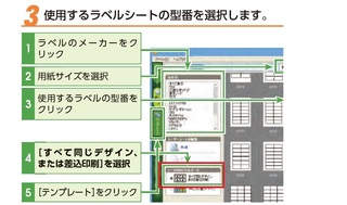 筆王２５ペタットラベル印刷２について筆王２５の住所録を利用し ペットラベル Yahoo 知恵袋