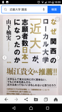 近畿大学と名城大学では入試難易度はほぼ同じくらいだと思いますので関西住 Yahoo 知恵袋
