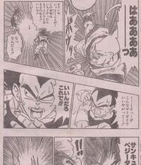 ドラゴンボールzで 悟空とベジータがポタラで合体する時にベジータの髪色が超サイ Yahoo 知恵袋