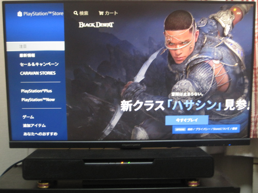 東芝のレグザって他メーカーのTVよりゲームするのに向いているTVな 