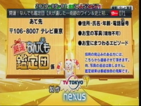 神戸市垂水区内に住んでいます テレビ大阪を見れる方法はありません Yahoo 知恵袋