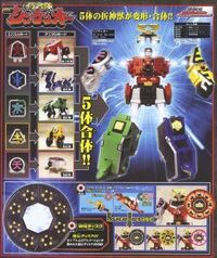 あなたが 次の言葉で真っ先に思い浮かべるアニメや特撮作品は 初回の変 Yahoo 知恵袋