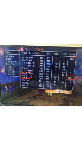 Ps4版ドラクエ11で主人公の左手の攻撃力999を目指してサマディー地方 南 Yahoo 知恵袋