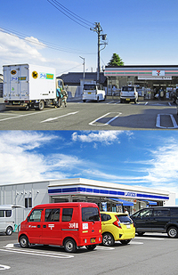 急便 営業 佐川 所 浦安