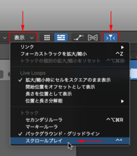 Logicproxを使用しています 言葉ではなんと説明したらいいのかわか Yahoo 知恵袋