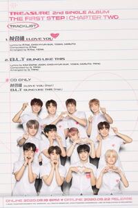 トゥメさんにご質問です Treasureの2ndsinglealb Yahoo 知恵袋