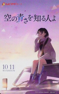 井の中の蛙されど空の青さを知るって中国古典と思ってたら日本人が考えたことわ Yahoo 知恵袋