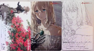 ヴァイオレットエヴァーガーデンの前売りを買おうと思って映画館行ったけ Yahoo 知恵袋