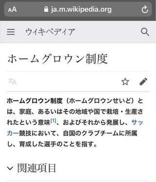 Pcでfifa21を購入したいと思っています 普段はps4で Yahoo 知恵袋