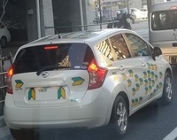 小さい初心者マークって車につけても問題ないですか Yahoo 知恵袋