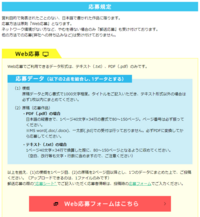 ライトノベル小説公募の文字数規定についてhttps Mfbun Yahoo 知恵袋