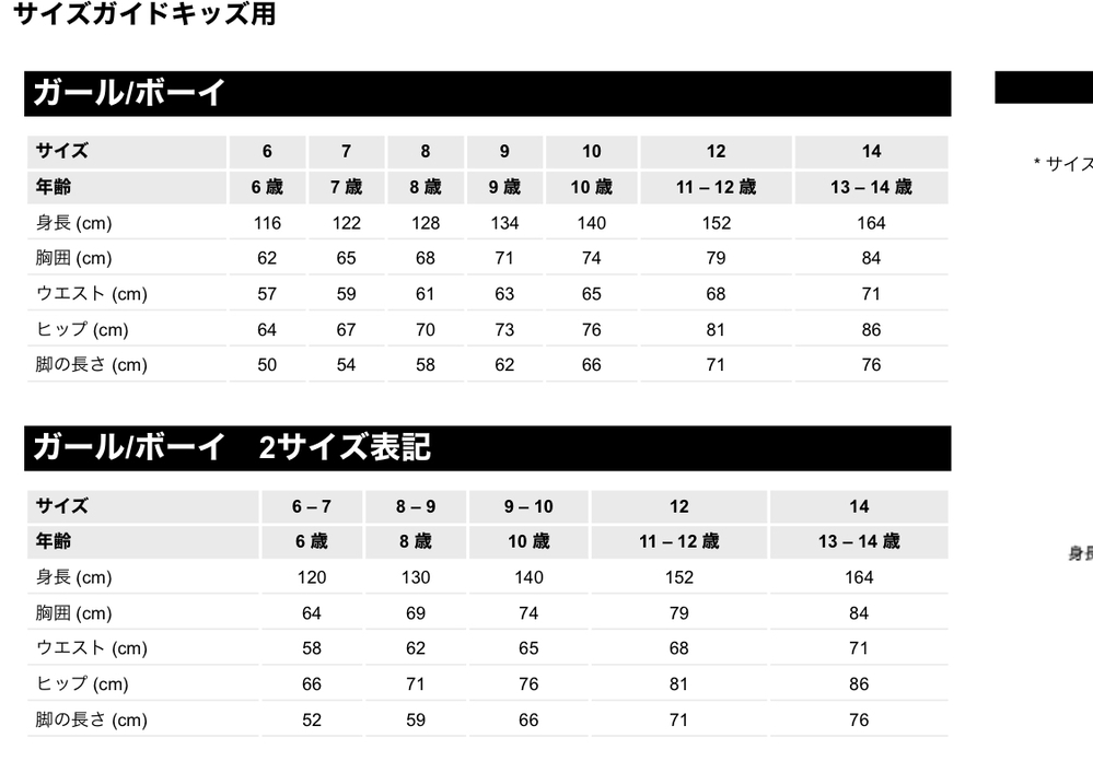 ピンク・ブルー zara キッズシューズ サイズ表記:21 - 通販